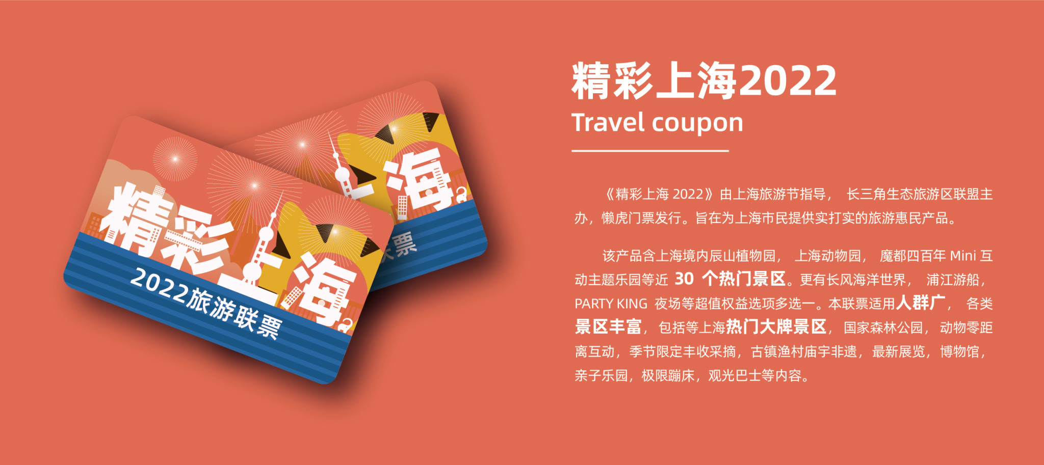 微信图片_20211126155627