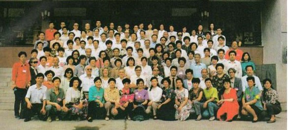 1995年足部反射区健康法（北京）高级讲习班合影