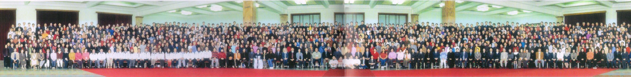 2002年，彭冲等领导同志接见反射学全国研讨会出席者