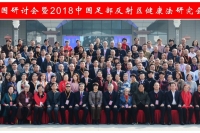 合影