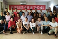 微信图片_20190606112650