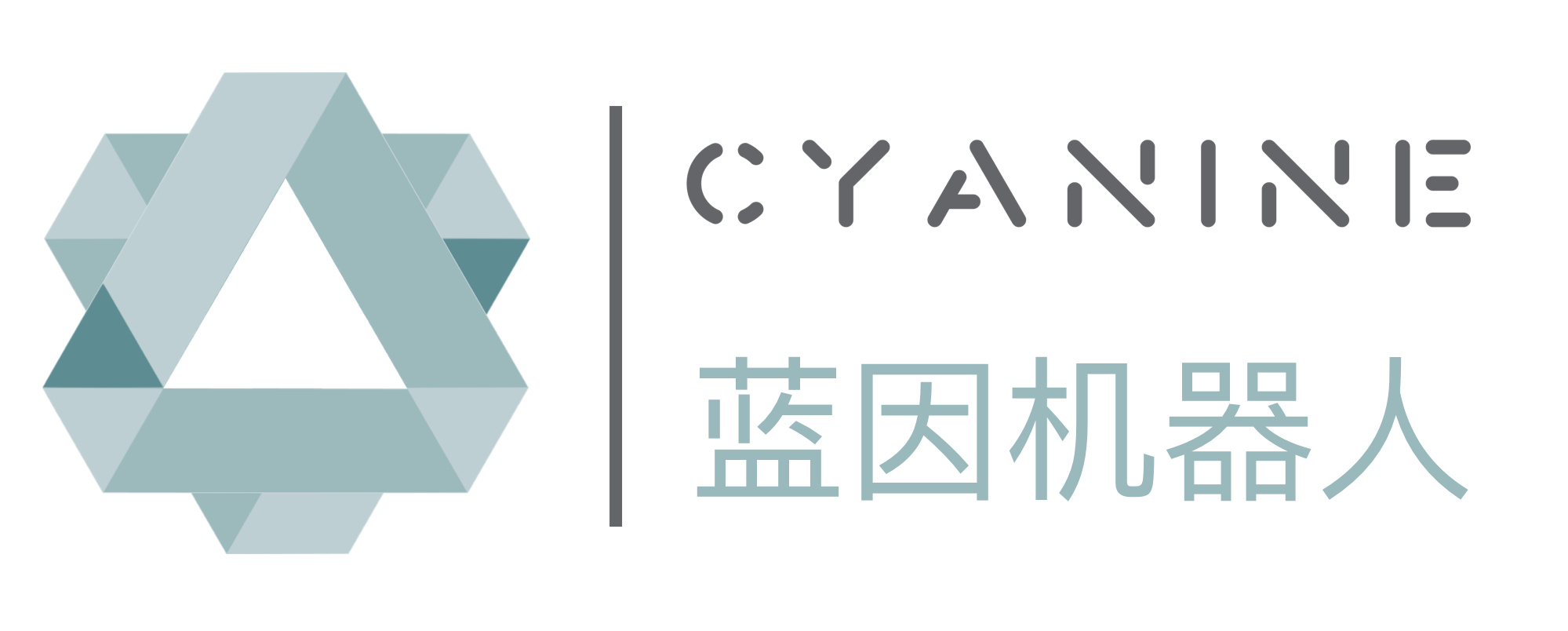 CyanineTech (深圳蓝因机器人) 主页