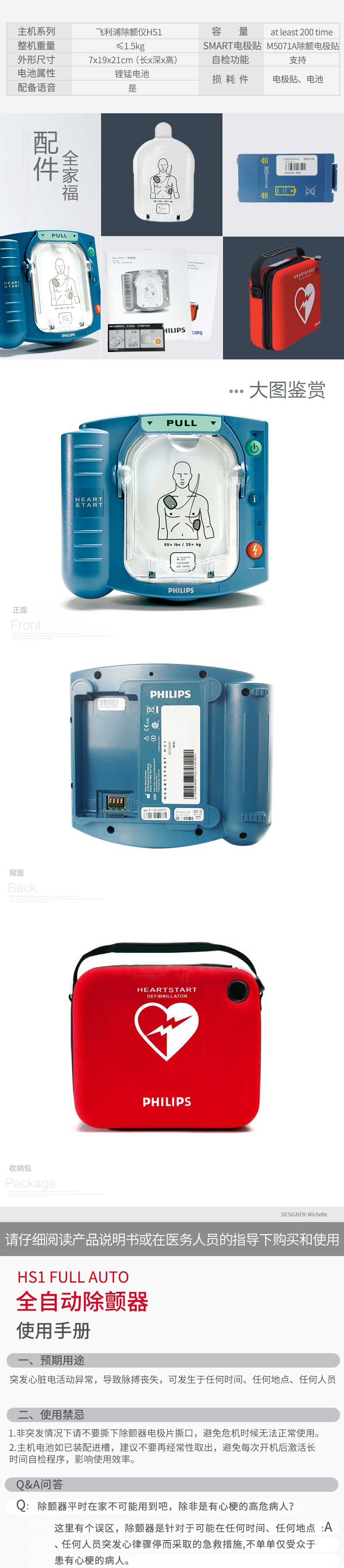 TB2JSB8nAyWBuNjy0FpXXassXXa_!!2738692365