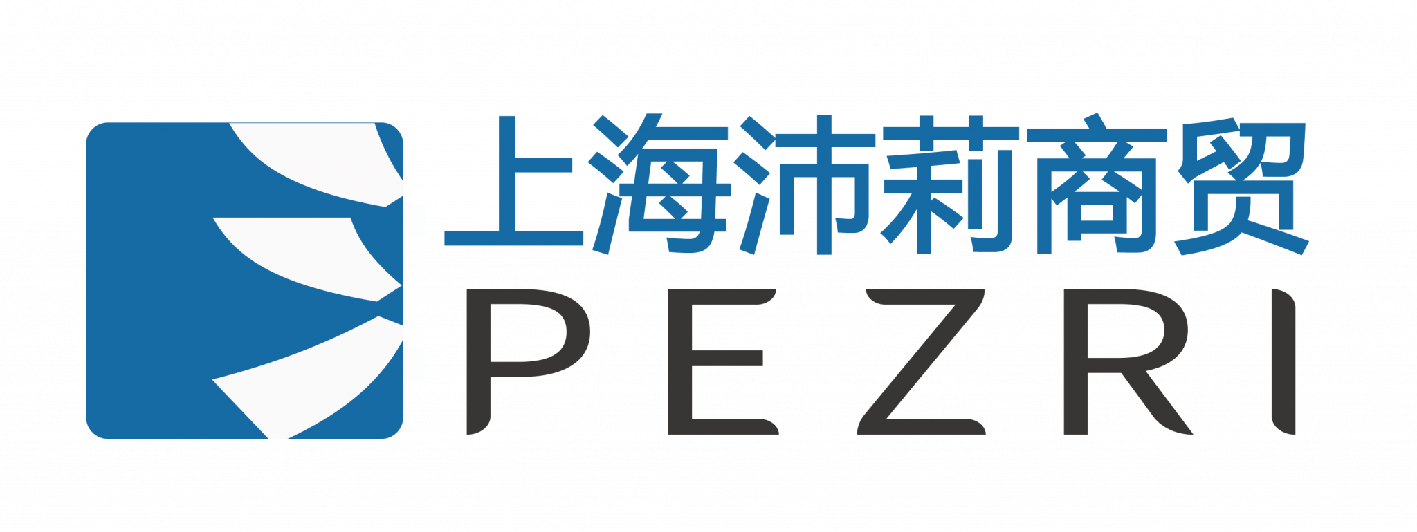 上海沛莉商贸