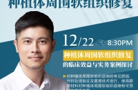 1222直播宣傳頁-簡體-07沛莉官網