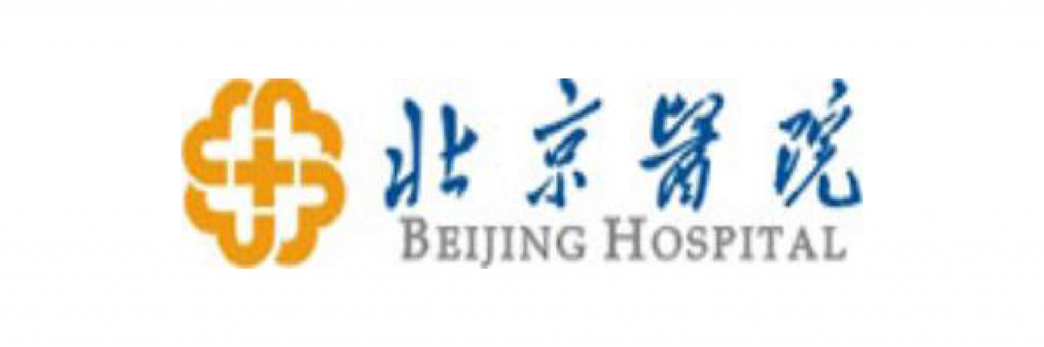 首页-客户logo-北京医院