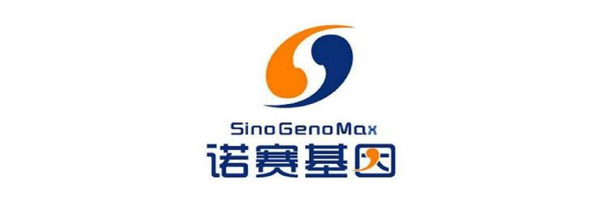 首页-客户logo-诺赛基因
