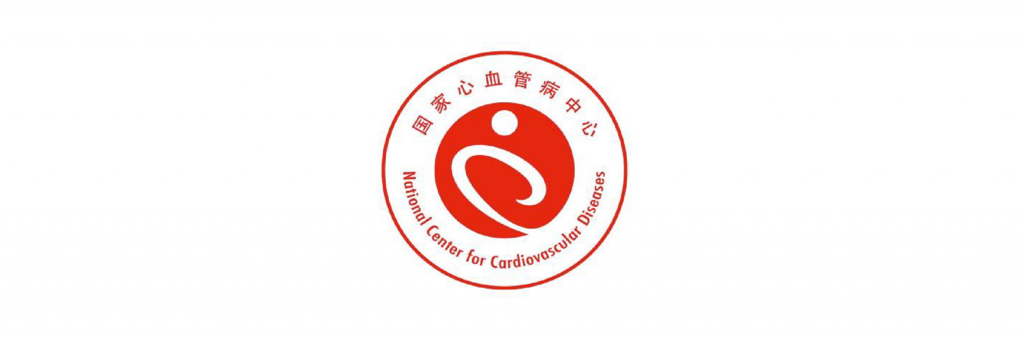 首页-客户logo-国家心血管