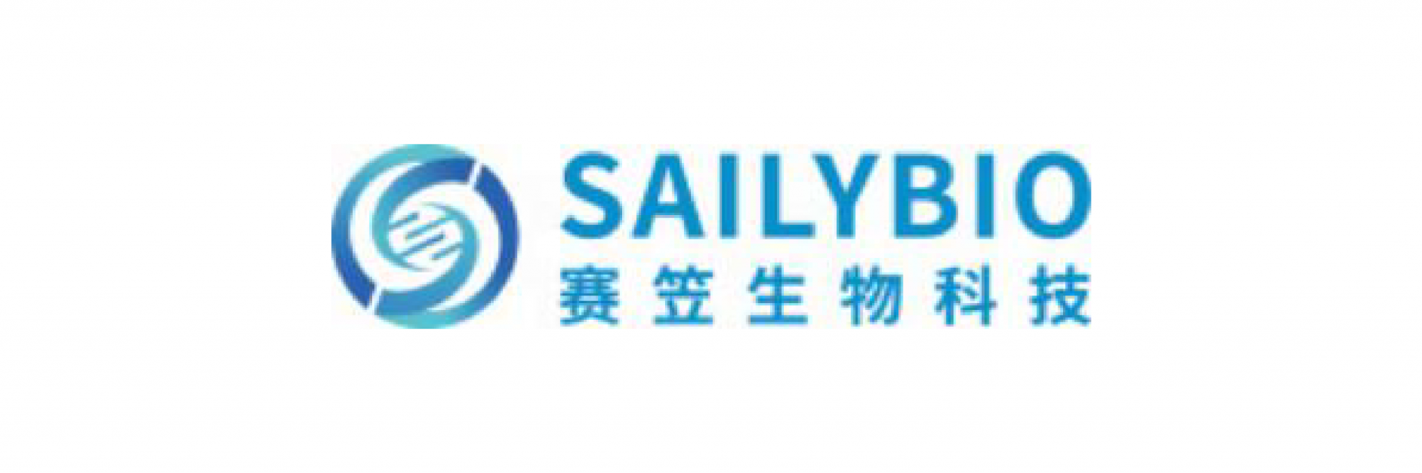 首页-客户logo-赛笠生物科技