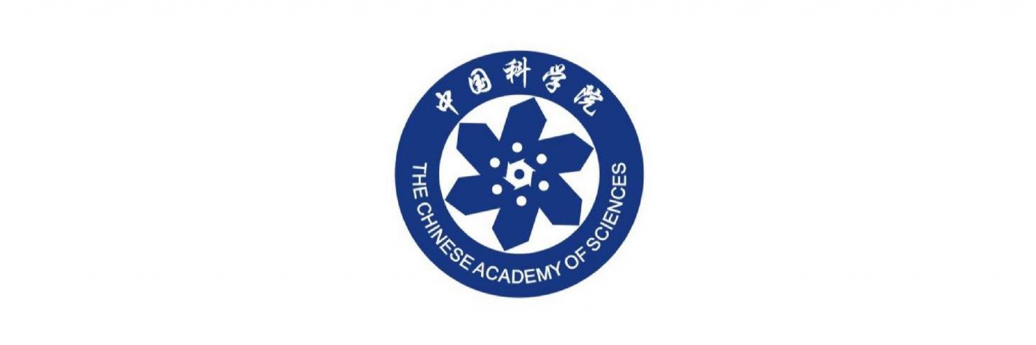 首页-客户logo-中国科学院