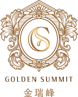 金瑞峰 GOLDEN SUMMIT
