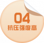 化卷04