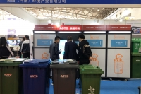 微信图片_20190411095215