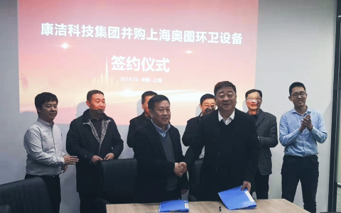 微信图片_201912192126222