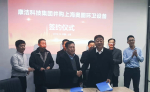 微信图片_201912192126222