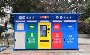 F智能桶01