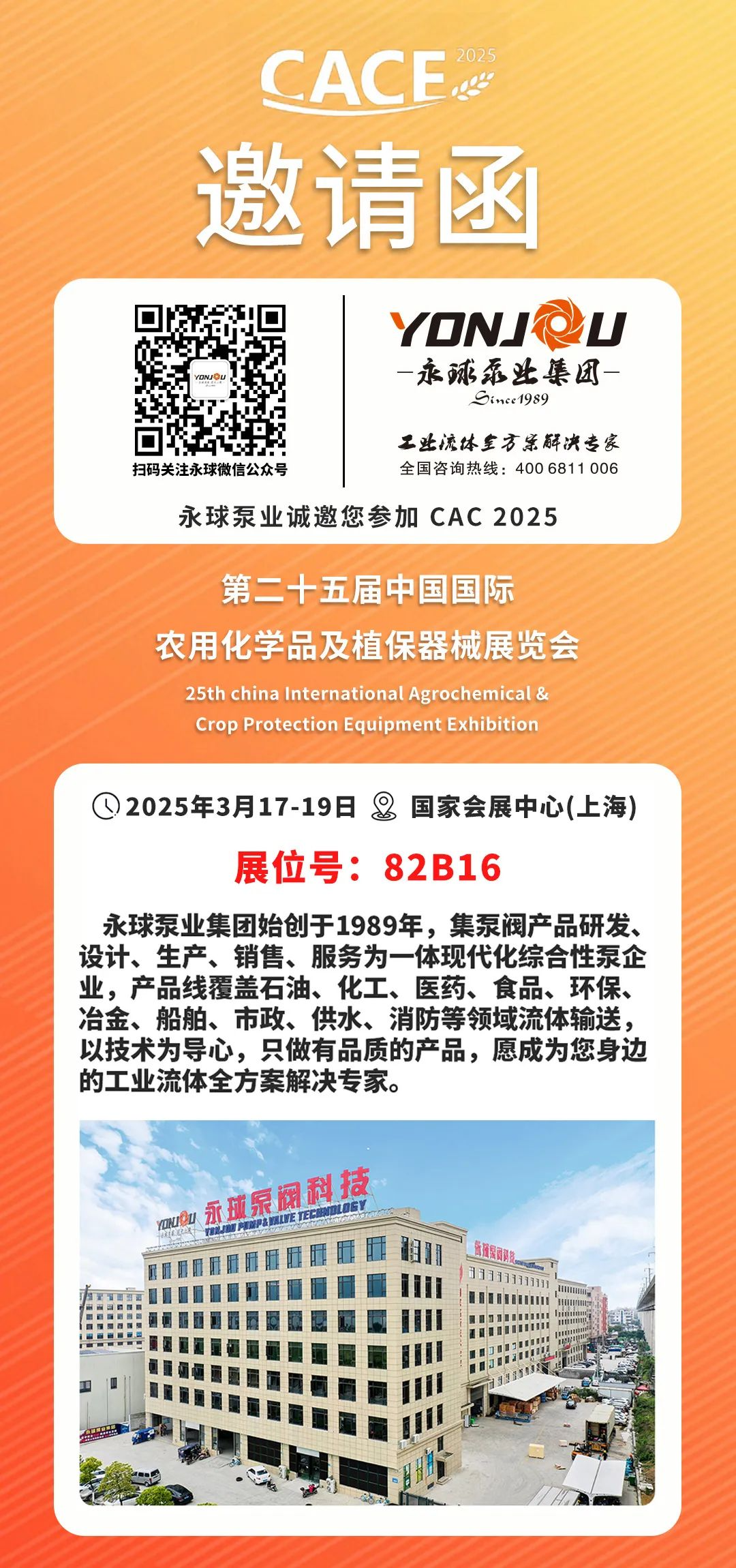 1744684305876344.jpg 2.jpg