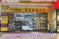 花城bb