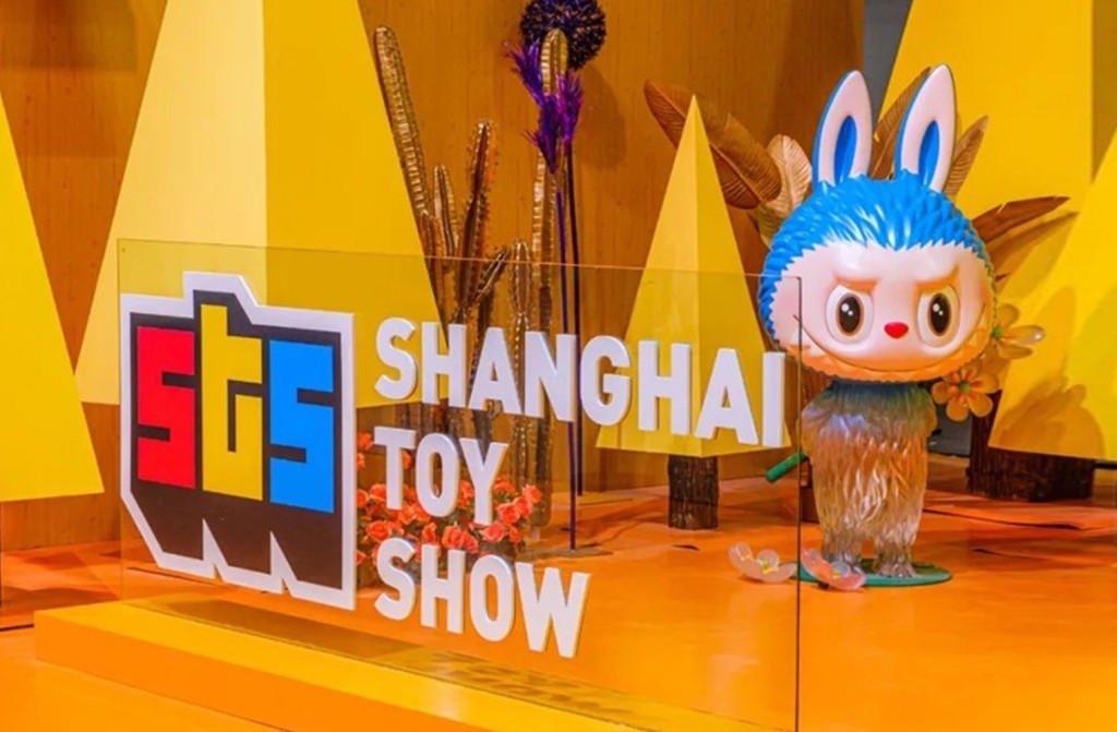 86fashion 上海华声 上海玩具展  2020STS