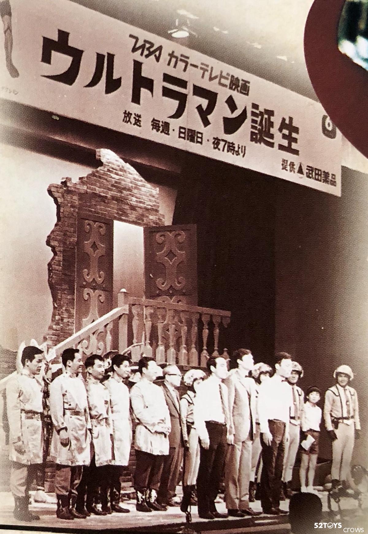 1966年奥特曼首映典礼