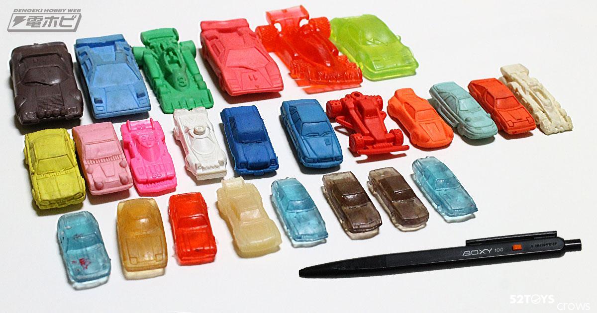 新版复刻的超级赛车 橡皮玩具
