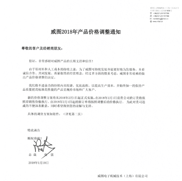 QQ图片20180511150421