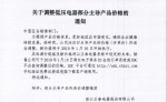 QQ图片20190118093559