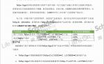微信图片_20230114201417
