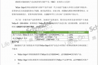 微信图片_20230114201417