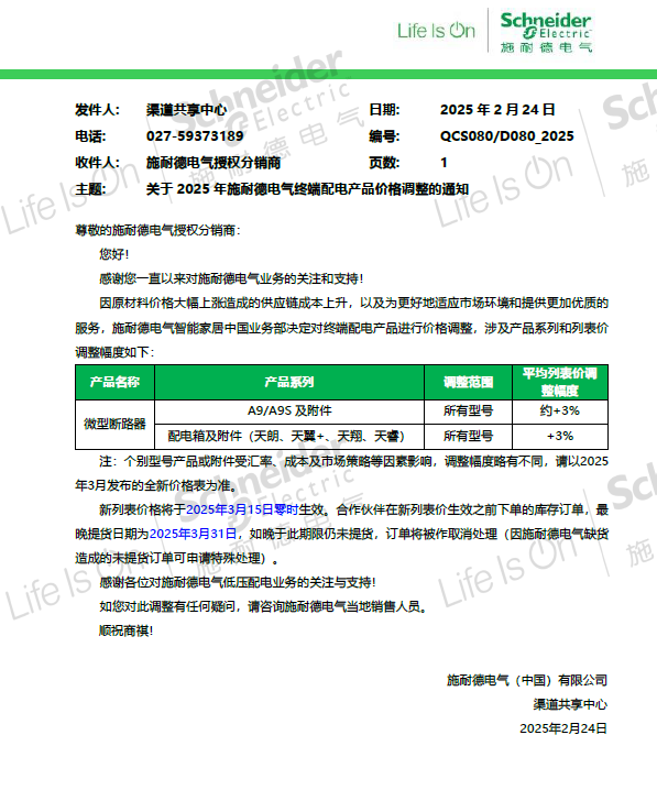 8e014520-e244-4f49-99a5-9abd17c62ece