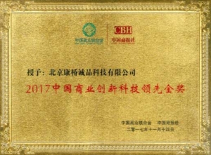 CSIA软件企业证书