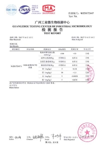 微生物检测报告