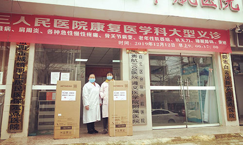 同心同德，共克时艰