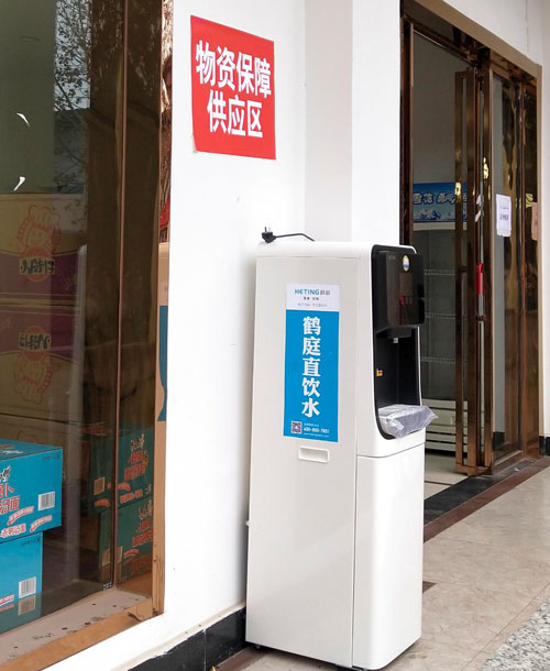 同心同德，共克时艰c