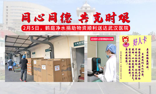 同心同德，共克时艰a
