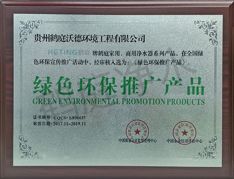 荣誉证书E