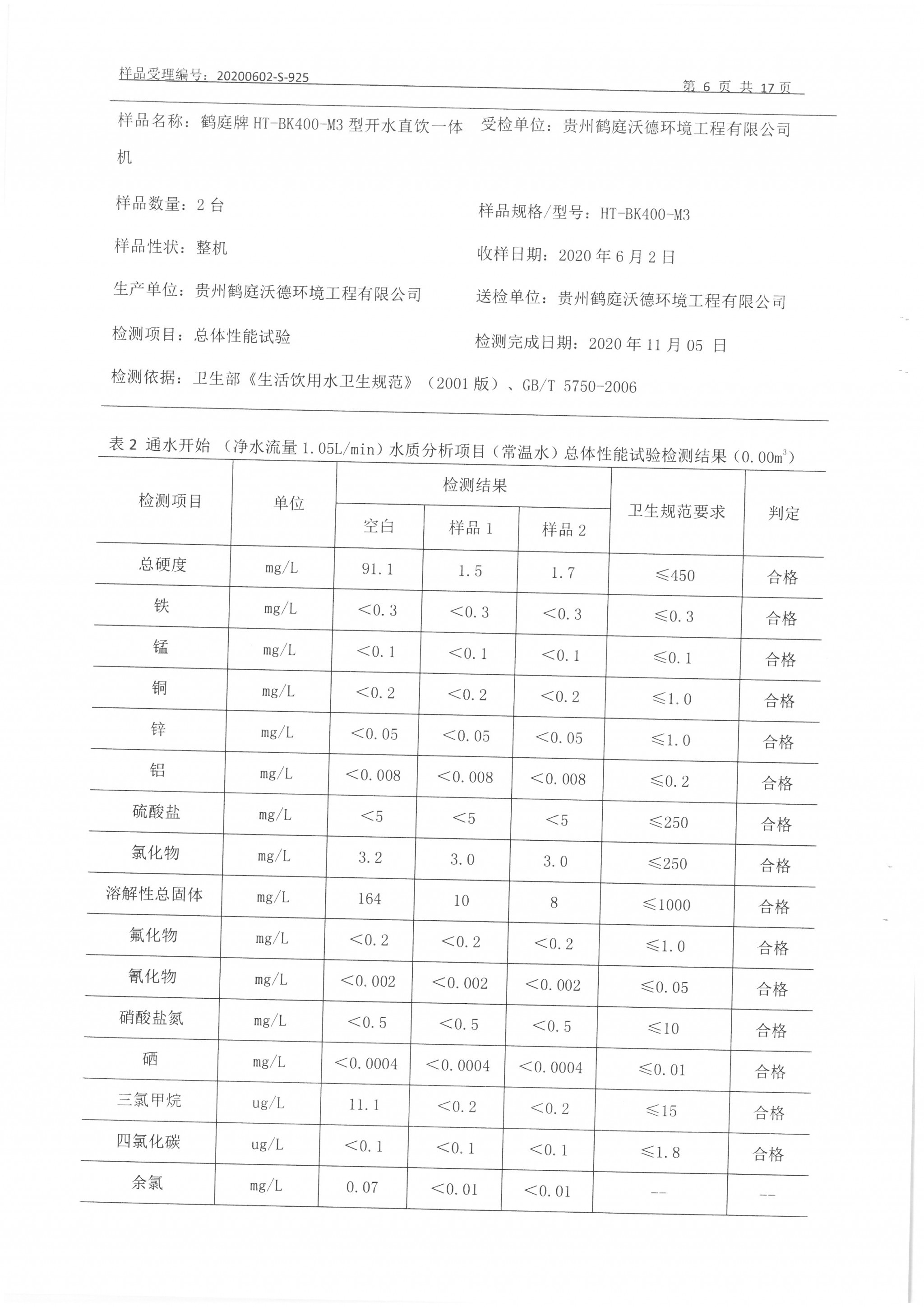 SKM_C284e21010610140_0007