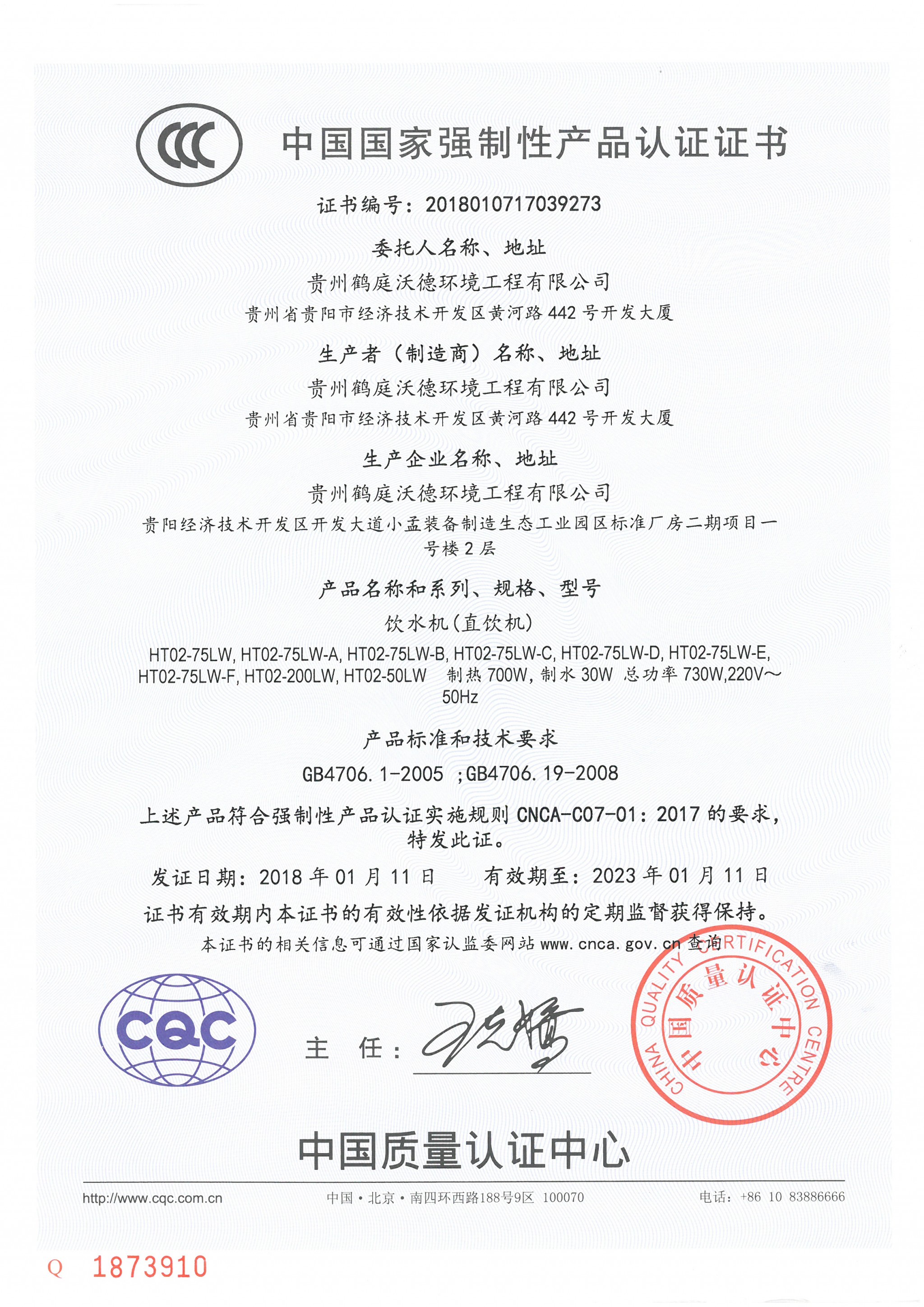 3C 中文版B