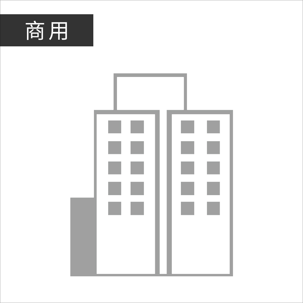 我们的服务-办公