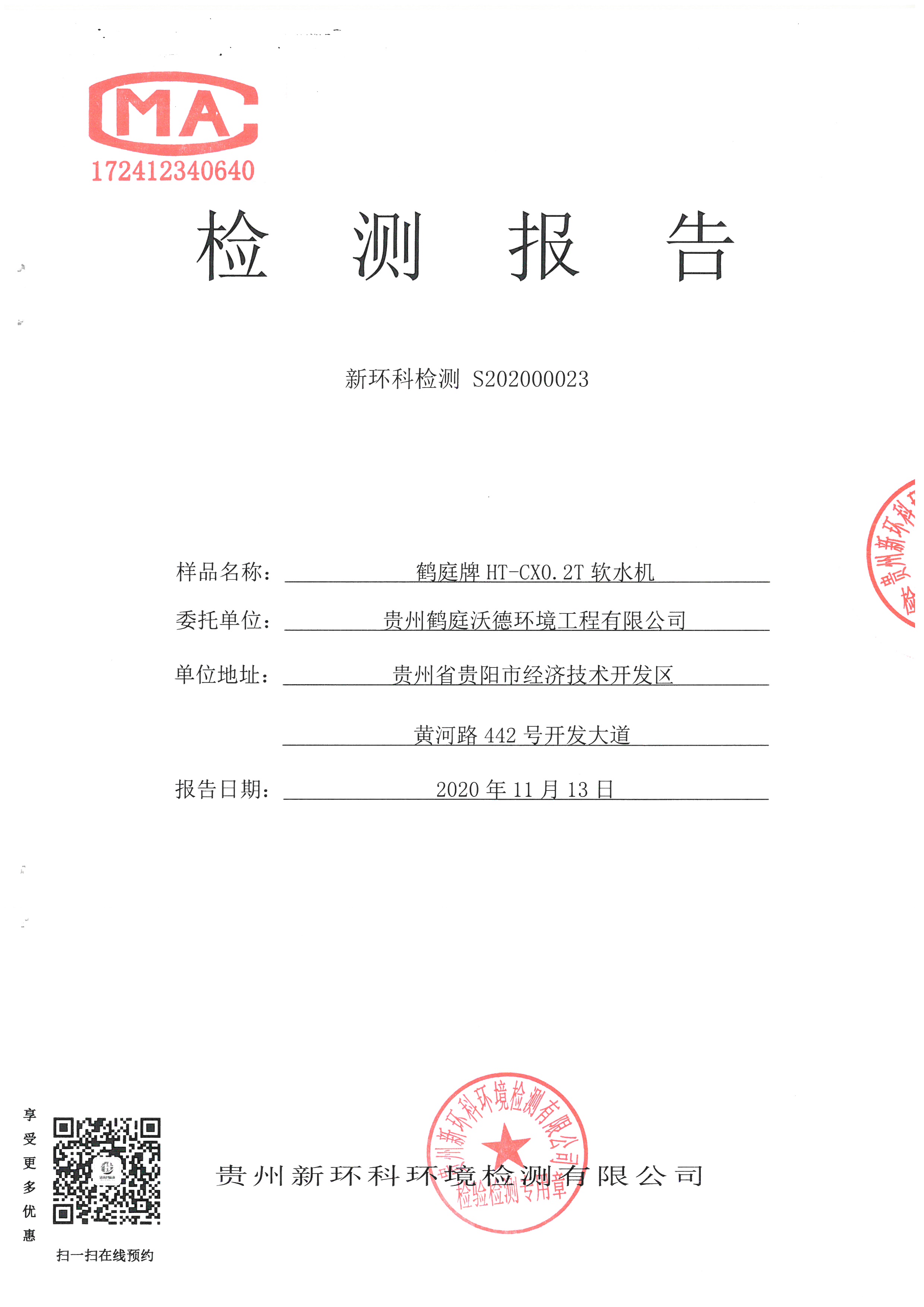 SKM_C284e21010610100_0001