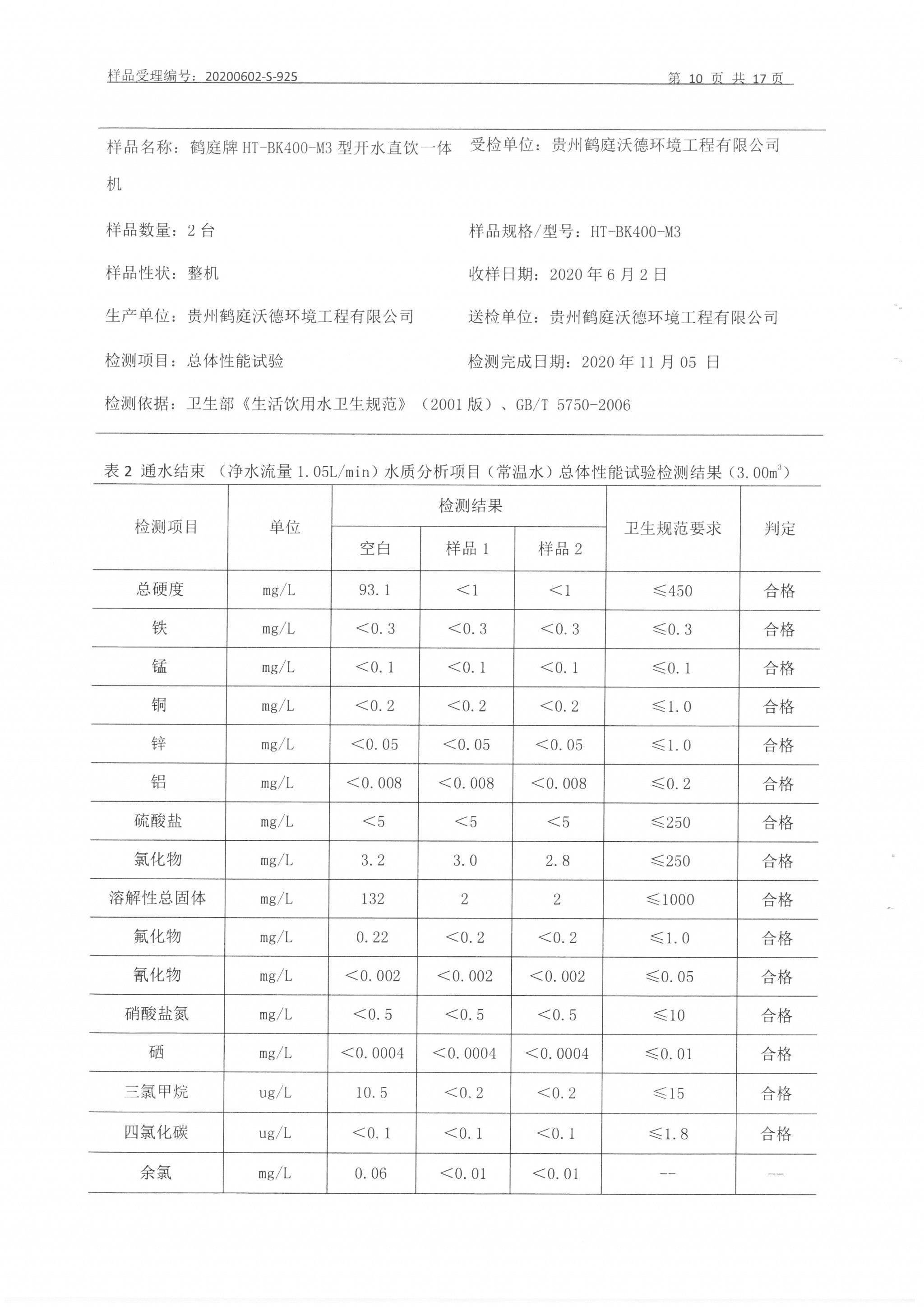 SKM_C284e21010610140_0005