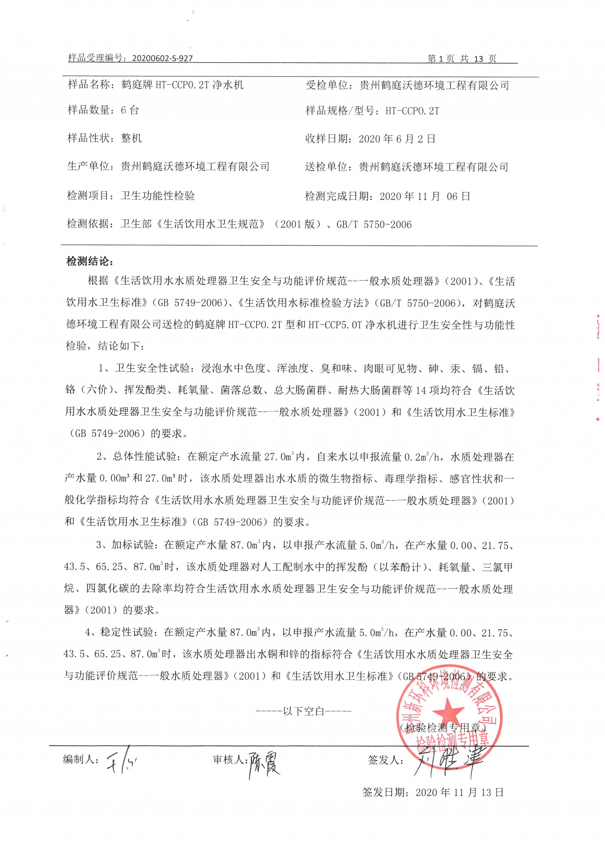 SKM_C284e21010610060_0002