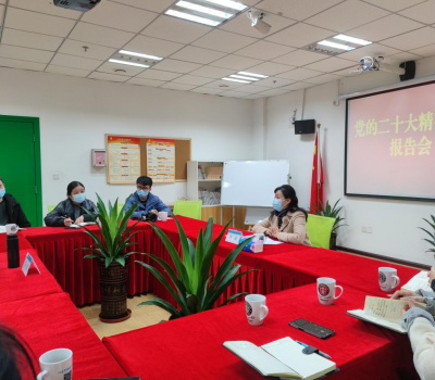 市金融办陈薇副主任给鹤庭企业宣讲党的二十大精神