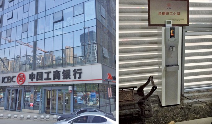 贵阳工商银行花果园支行