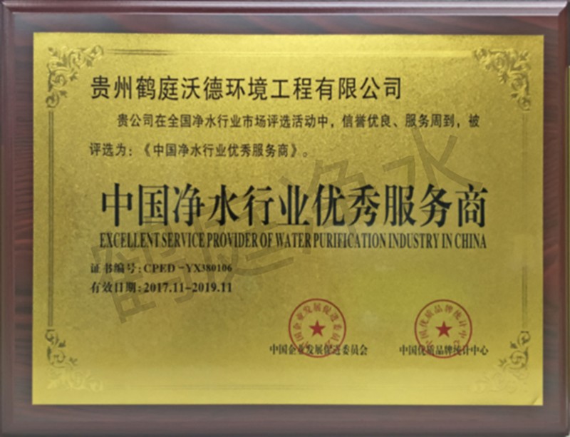 荣誉证书B