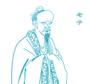老子