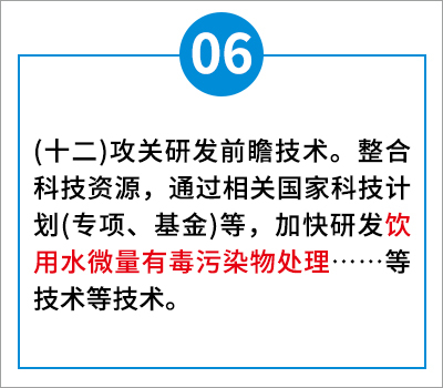 管道06
