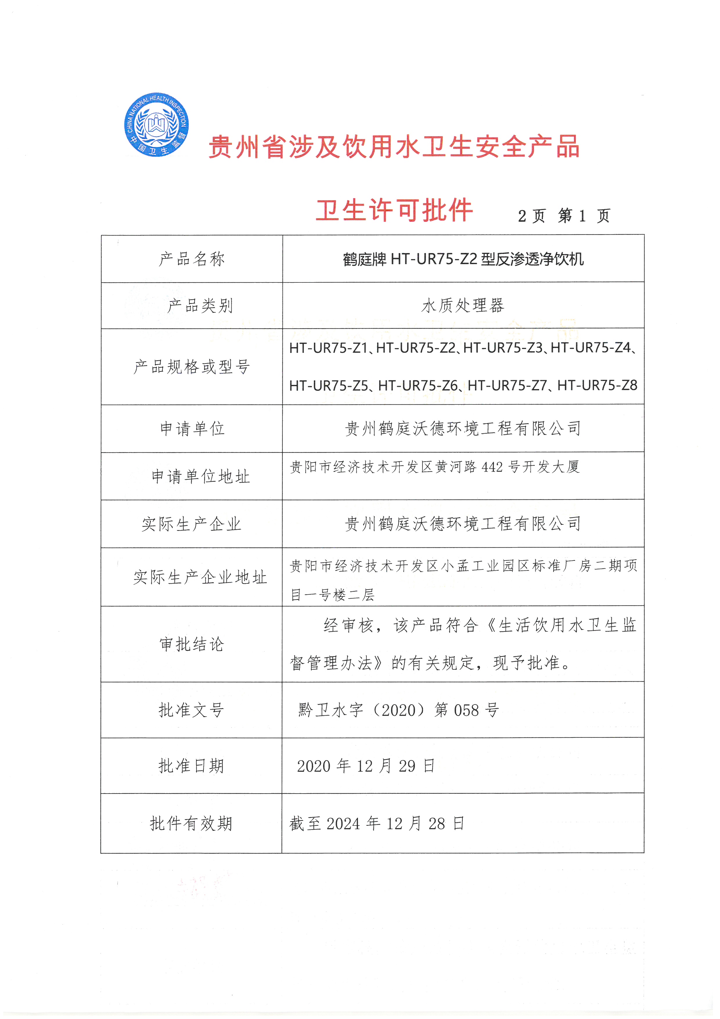 SKM_C284e21010709480_0003
