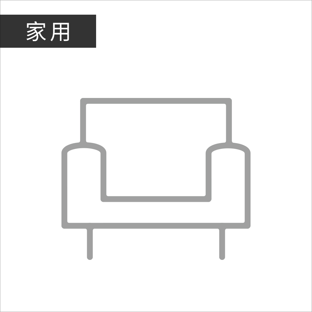 我们的服务-家居