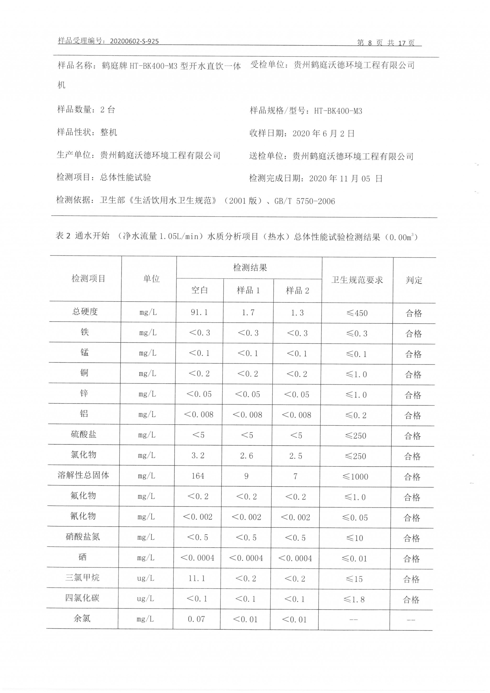 SKM_C284e21010610140_0006